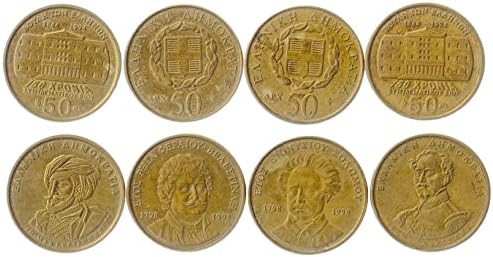 9 Монети от Гърция | Колекция Greek Coin Set 5 10 20 50 Лепта 1 2 5 10 20 Драхмата | В обращение 1954-1965 | Павел I | Селен