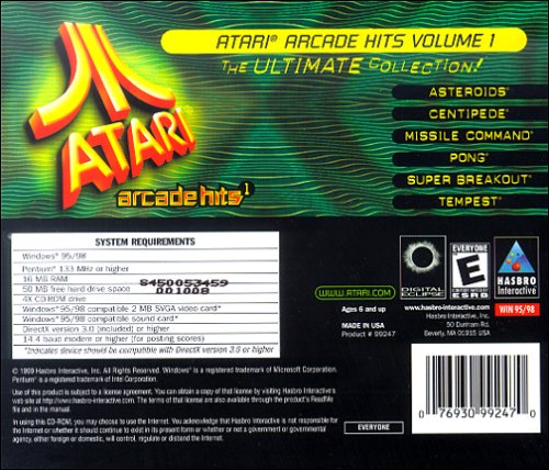Електронни хитове Atari 1 (Калъф за бижута) - PC
