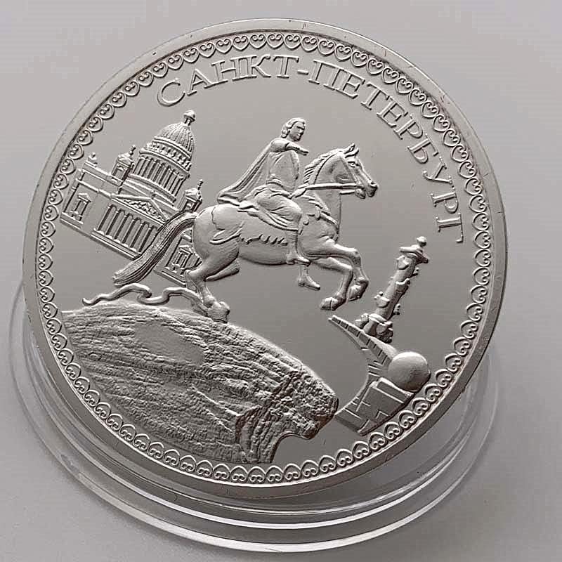 Съветска Русия Гарцующий Кон Петър Велики със сребърно покритие Възпоменателни монети Събиране на Войници Монети Замъка Възпоменателни медали