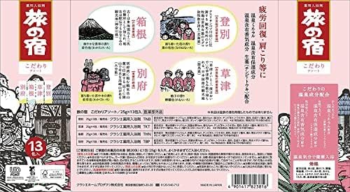Японската Сол за вана Samurai TABINO YADO Японската Сол за вана Onsen Млечно-Прозрачна В Асортимент от Цената на опаковка от 25 грама