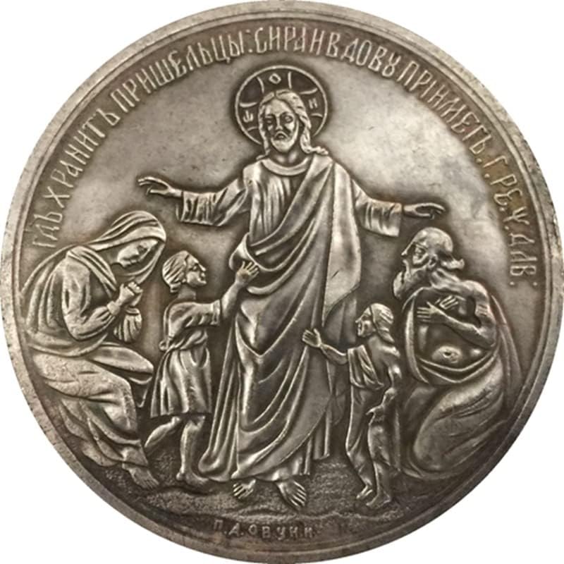Руската Медал 1868 г. Антични Монети Ремесленная Монета 50 ММ