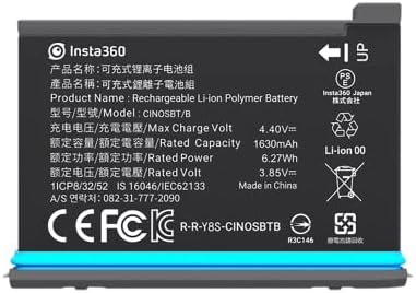 Батерия Insta360 ONE X2 1630 ма