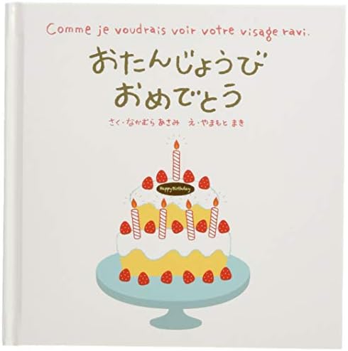 Книжка със снимки, серия от Глави Shushumii, Изработени в Япония