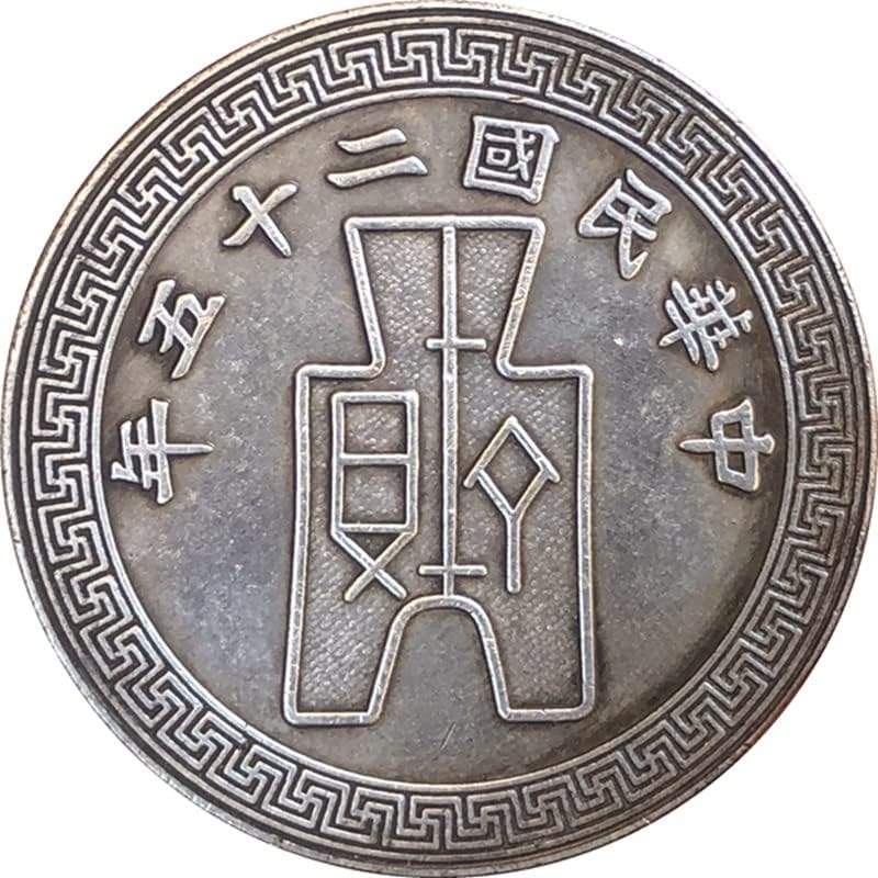 Антични монети Античен Сребърен долар Двадесет и пет години на Конституцията на Република китай Възпоменателни монети Колекция от ръчно