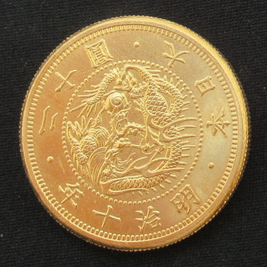 Японска Златна Монета От 20 Юана Мейджи 10 Години Позлатен Копие на Възпоменателни монети