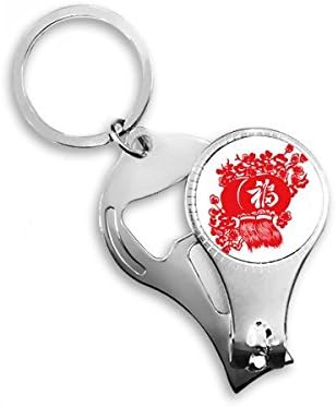 Червен Фенер Традиционен Китайски Модел Ножица За Нокти Халка Ключодържател Отварачка За Бутилки Машина За Рязане