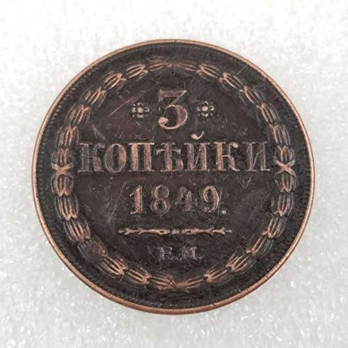 Старинните занаяти. Чуждестранна Възпоменателна монета Русия 1849 г. №2428