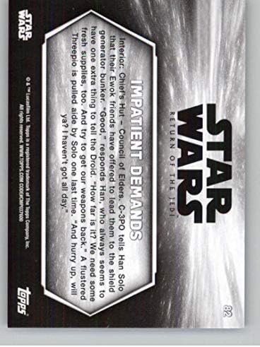 2020 Начело на Междузвездни войни: Завръщането на джедаите, е черно-бяла 82 от Нетърпелив изисквания (Хан Соло C-3PO),