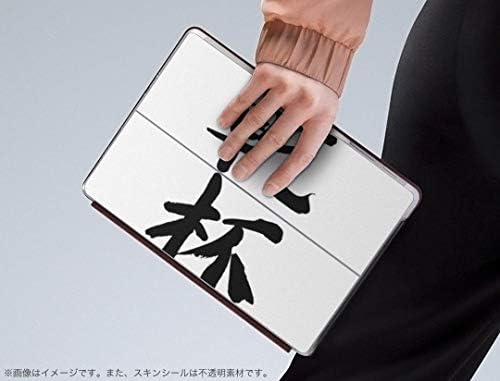 стикер igsticker за Microsoft Surface Go/Go 2, Ультратонкая Защитен Стикер за тялото, Скинове 001714, Японски Китайски Йероглиф