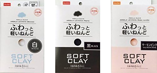 Комплект от 3 цвята, Определени от мека глина, Произведено в Япония (Бял, Черен, Лососево-розов)