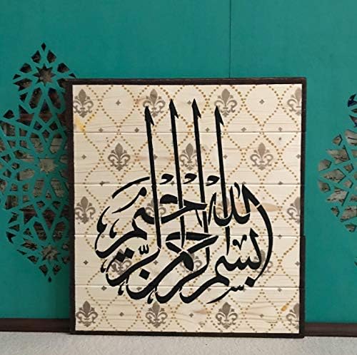Шаблони за ислямския decor Бисмиллах - в Името на Бога, Шаблон за калиграфия в арабския Коран, най-Добрите Винил Големи Художествени Шаблони за рисуване върху платно, ?