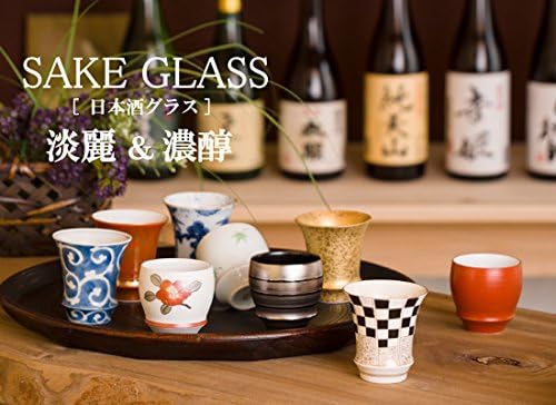 Чашка за саке Керамични Японски съдове за готвене Arita Imari Произведено в Япония Порцелан Kompeki Maru
