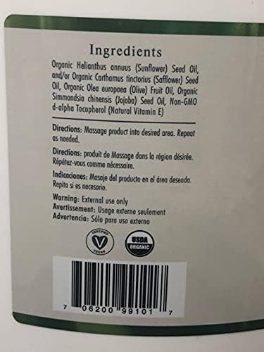 Смес от органични масажни масла (½ литра) - Без мирис, без фъстъчено масло, без глутен и сертифицирани от USDA органични