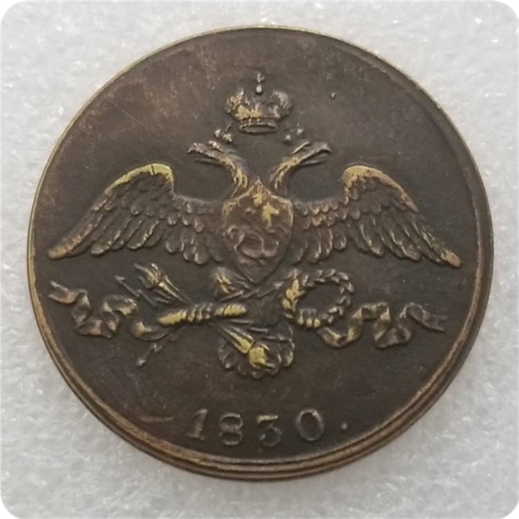 QINGFENG Старинни Занаяти Русия 1830 Русия Монета в 2 стотинка Сребърен долар