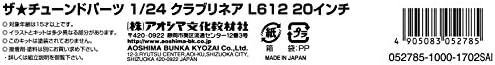 Aoshima 1/24 Серия Тунинговани части №28 Club Linea L 612 20 инча (Пластмасови модели)