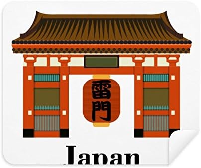 Традиционен Японски Китайски Местния Храм Плат За Почистване на Екрана за Пречистване на 2 елемента Замшевой Тъкан